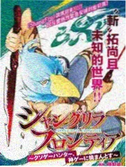 明星大侦探