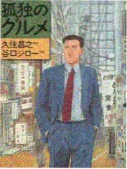奔跑吧