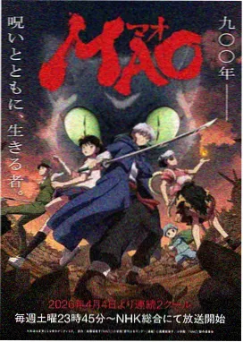 间谍过家家