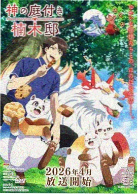 千与千寻